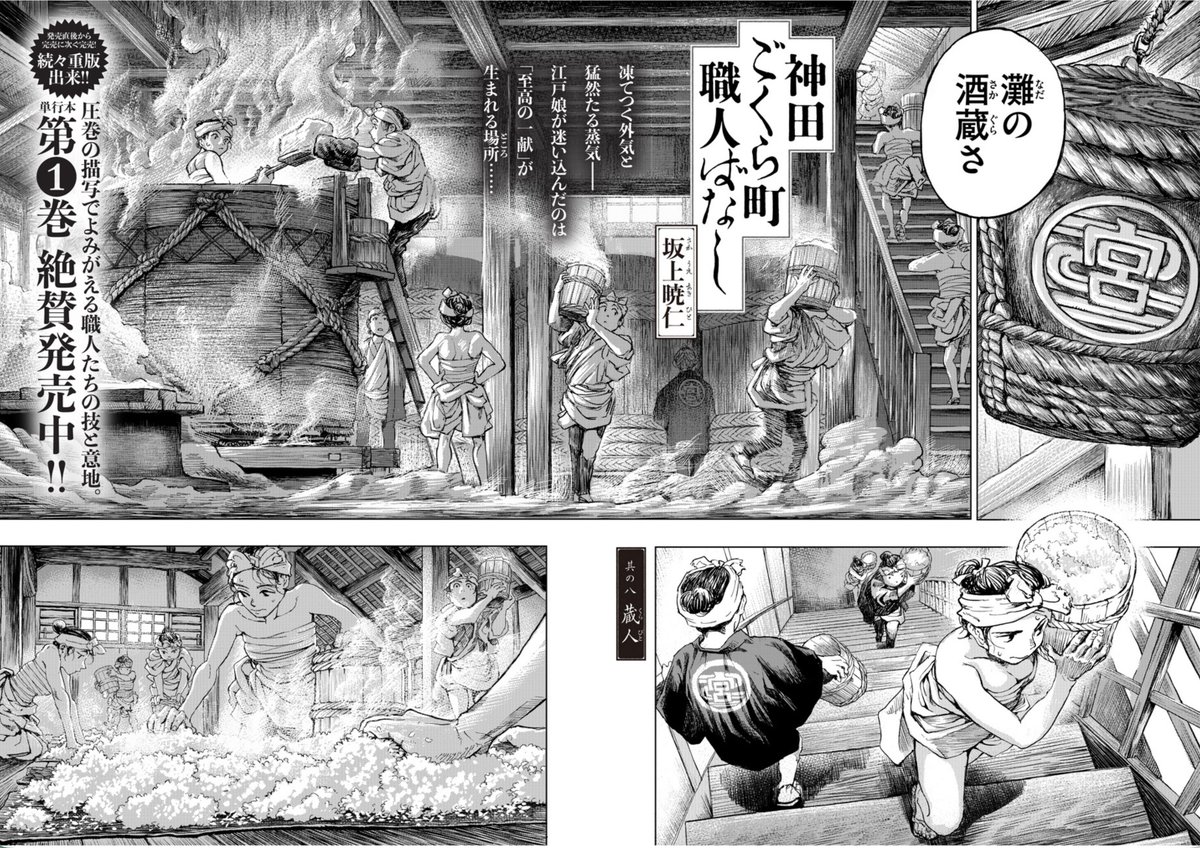 坂上 暁仁　Akihito Sakaue tweet media