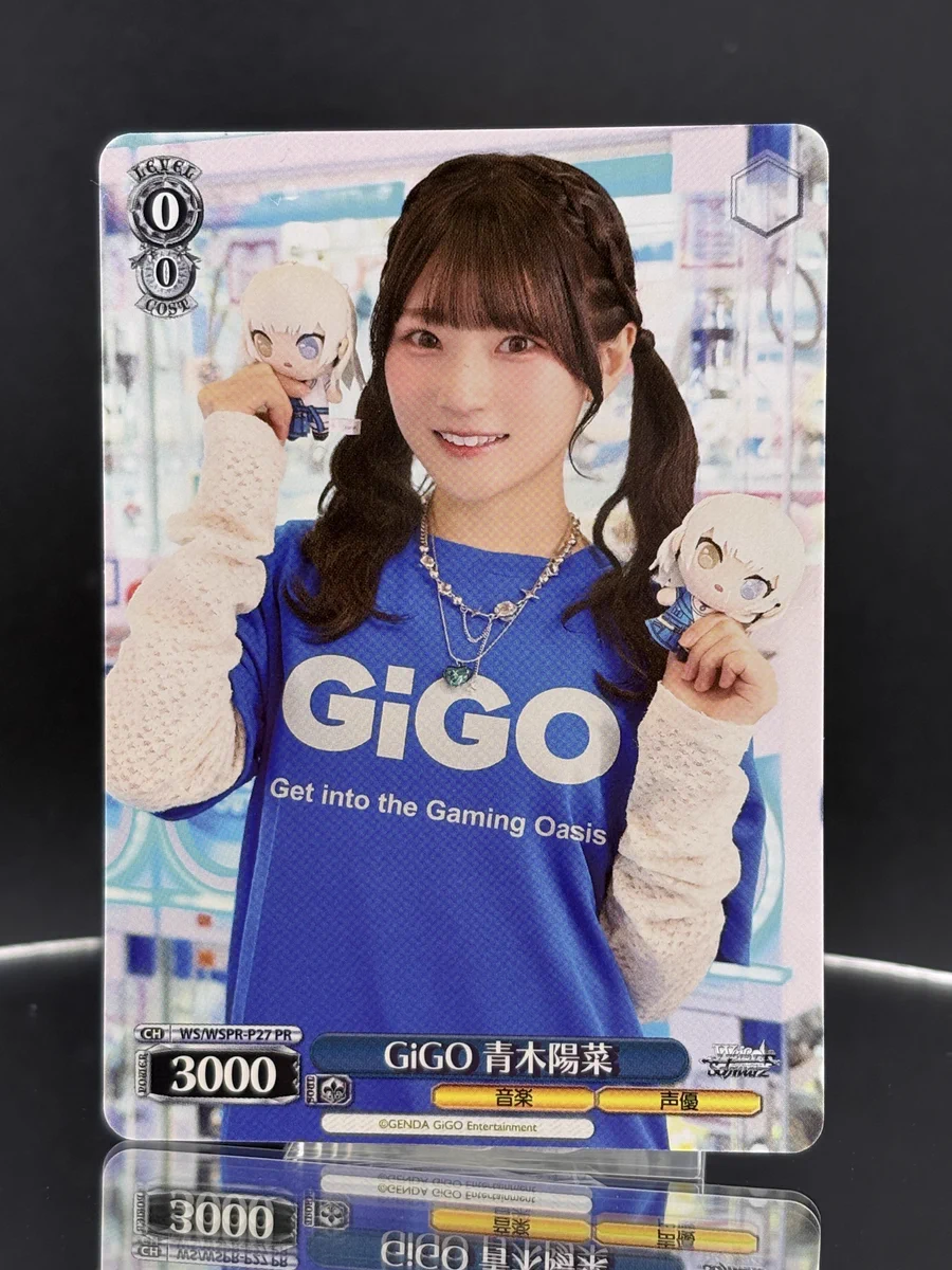 GiGO 青木陽菜 エネルギー カードゲーム祭 10枚 カードゲーム祭2027 (@bushi_tcgfes) / X