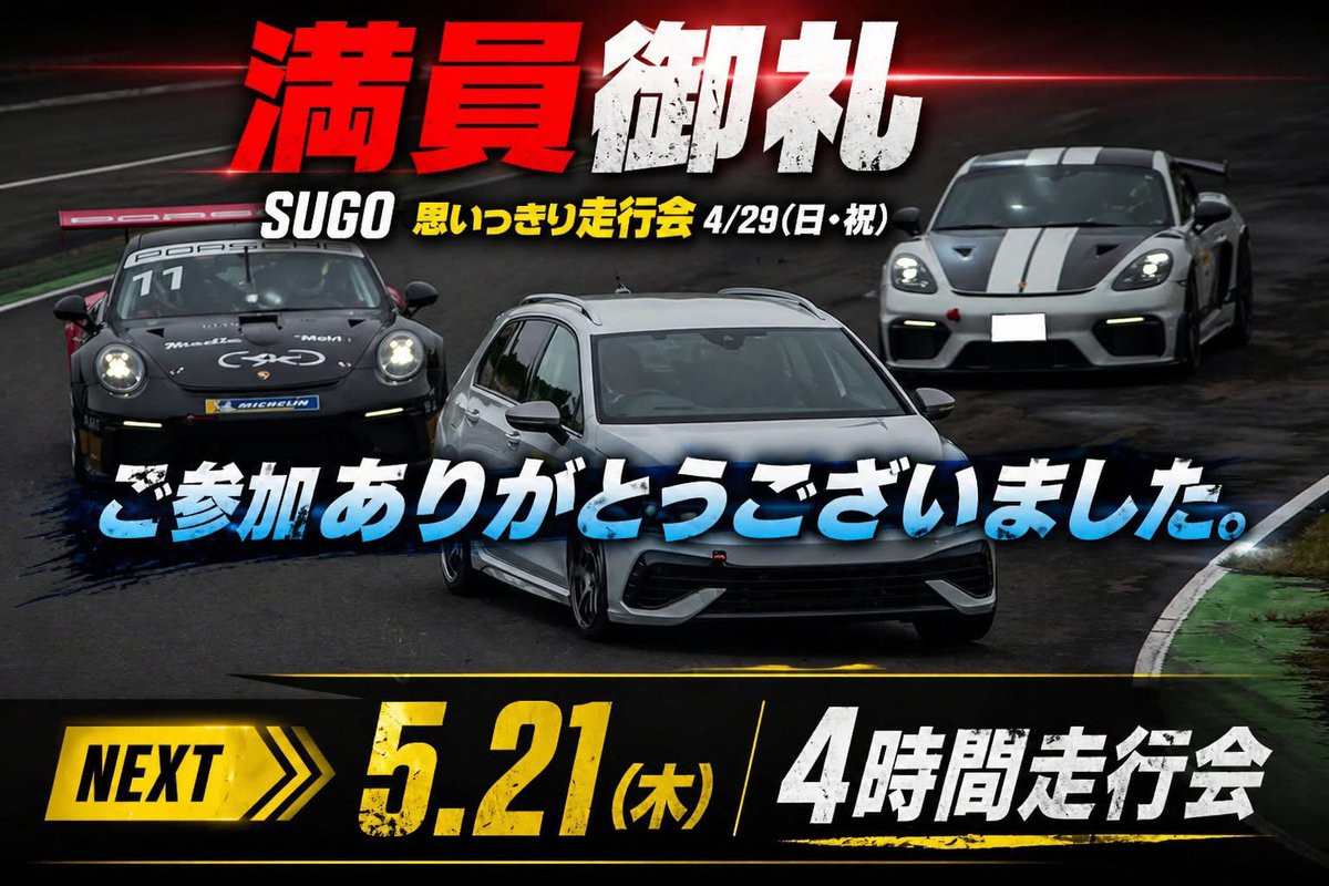 タラレバ2号 tweet media