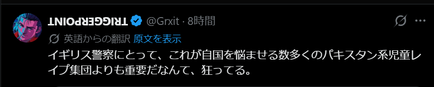 フモト tweet media