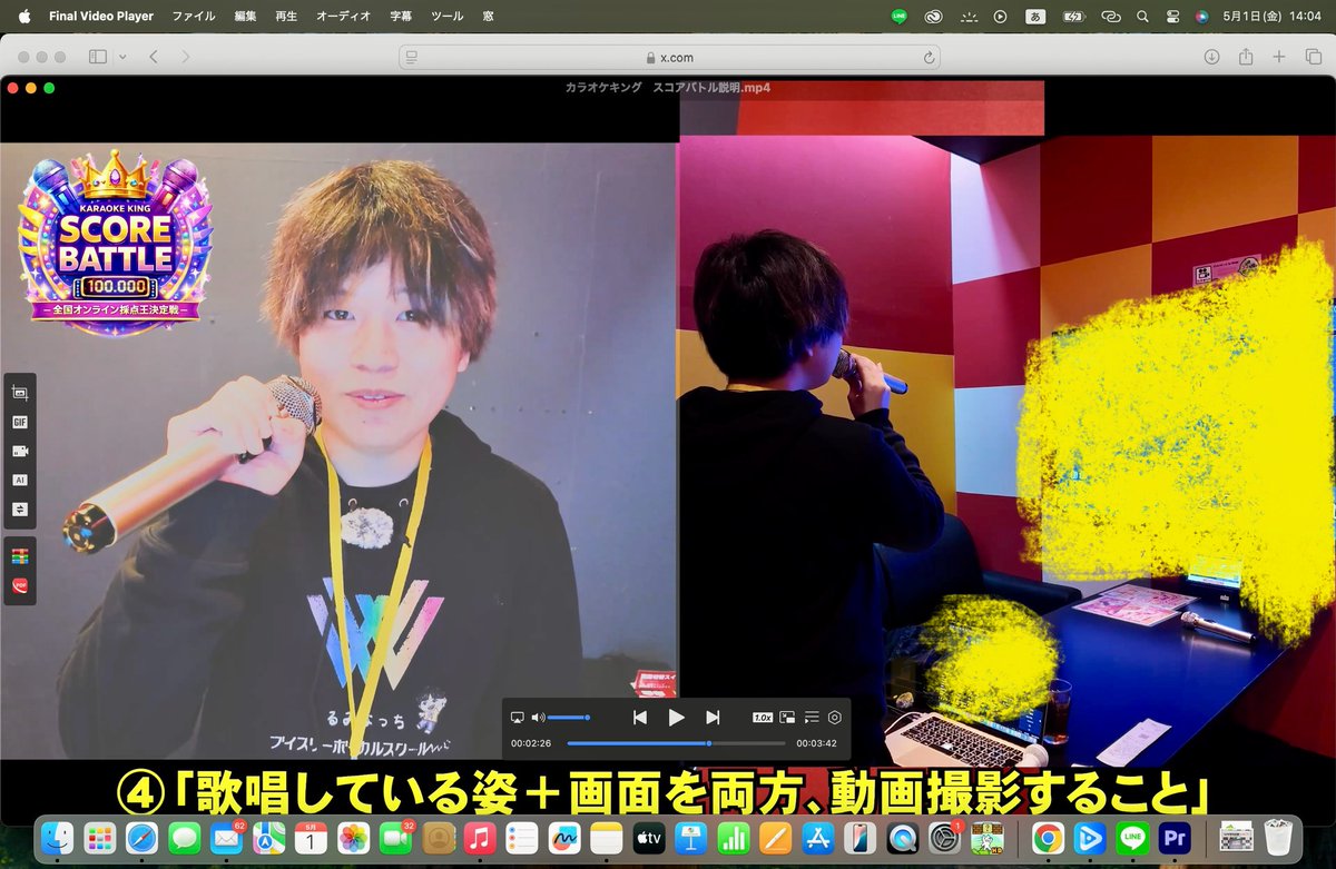 カラオケキング👑 SCORE BATTLE🎤💯 tweet media
