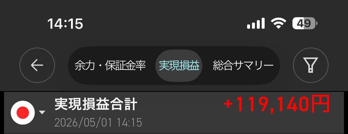 （元）負けっぱなしのひと。 tweet media