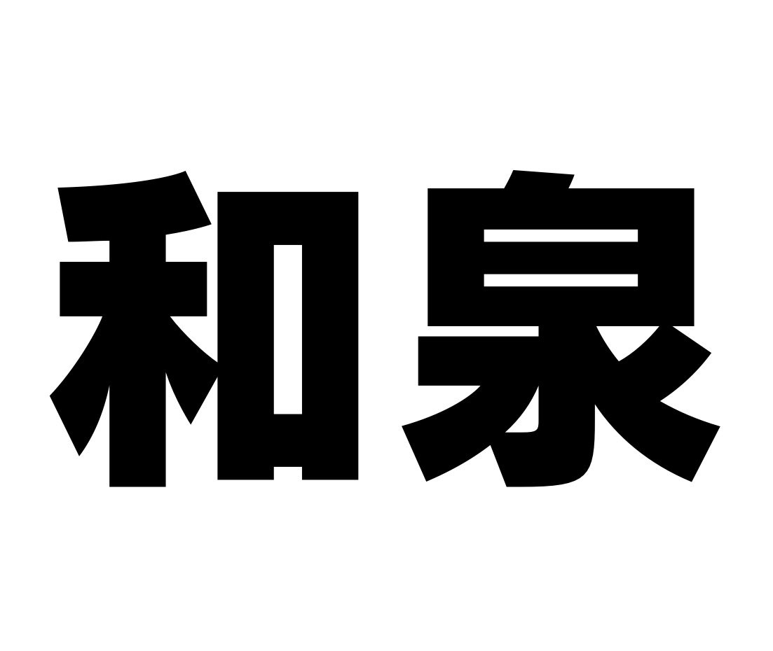 スマイルくん(Smiley) tweet media