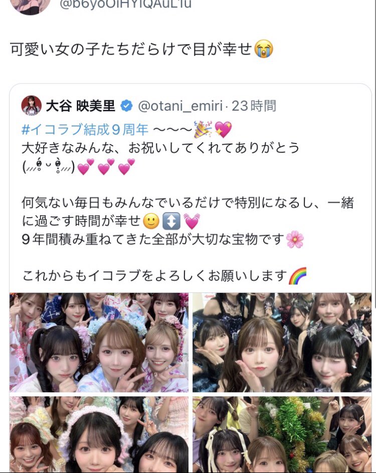 S tweet media