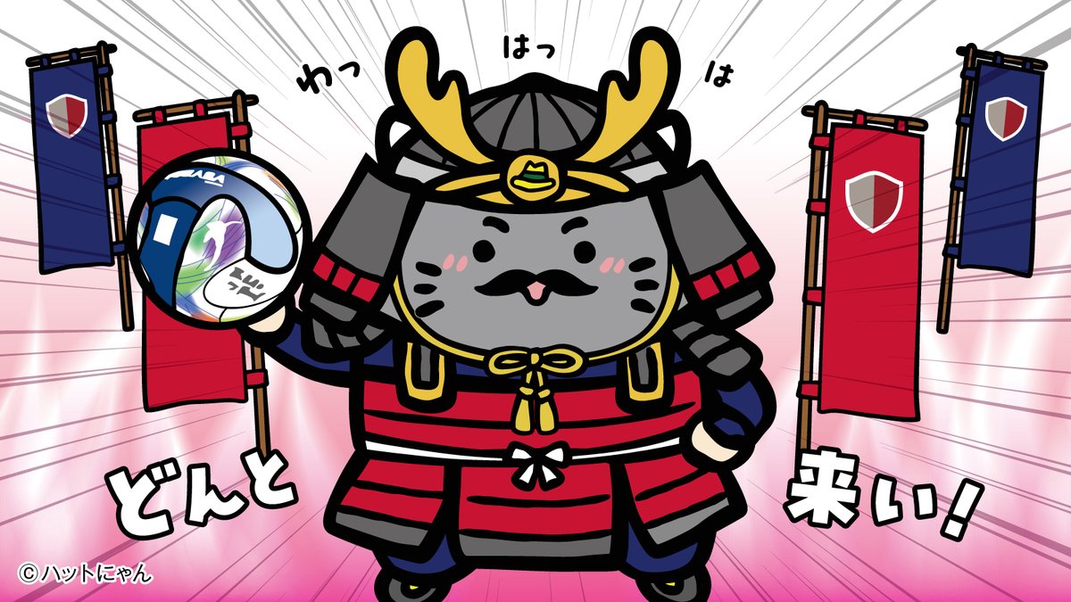 もうすぐこどもの日✨ 兜を被って受けて立つ!! @atlrs_official
