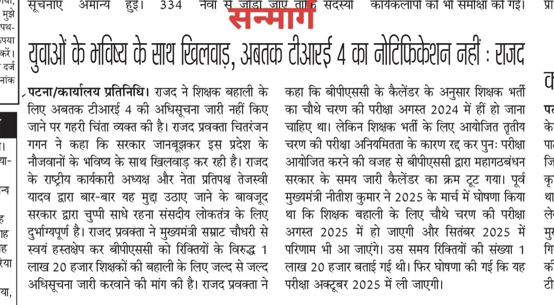 Chitranjan Gagan tweet media