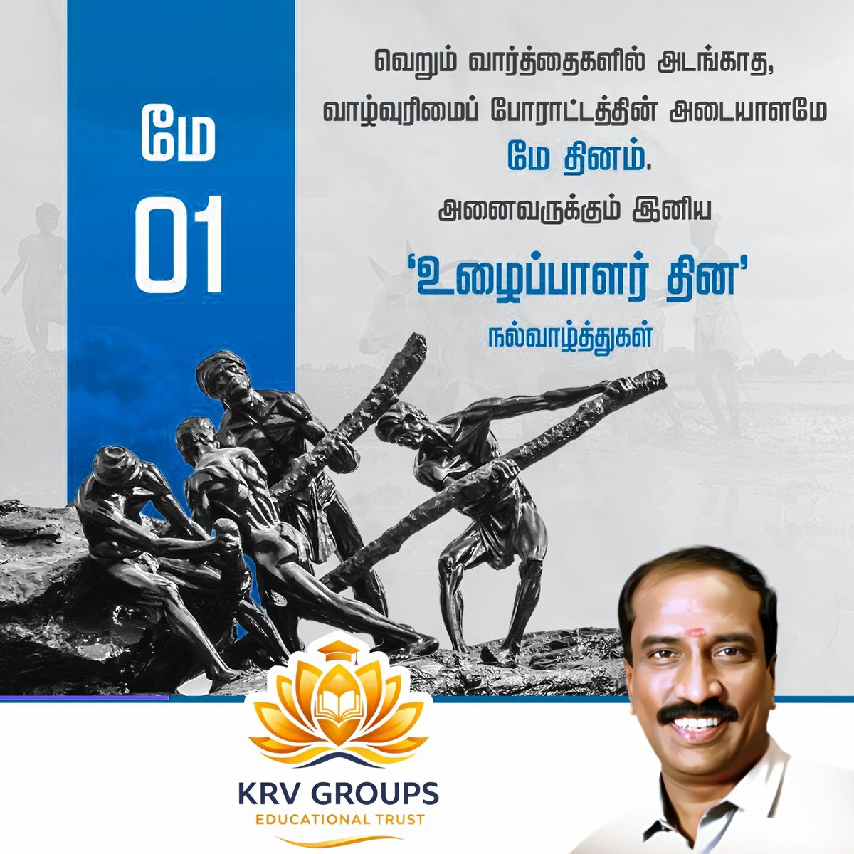 K R Venkatesh tweet media
