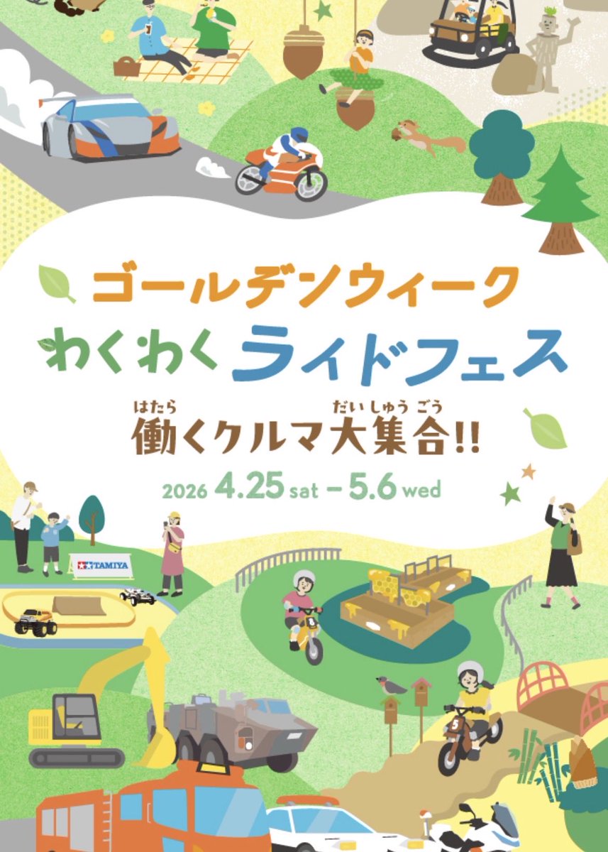 Whac A Mole ワックアモール tweet media