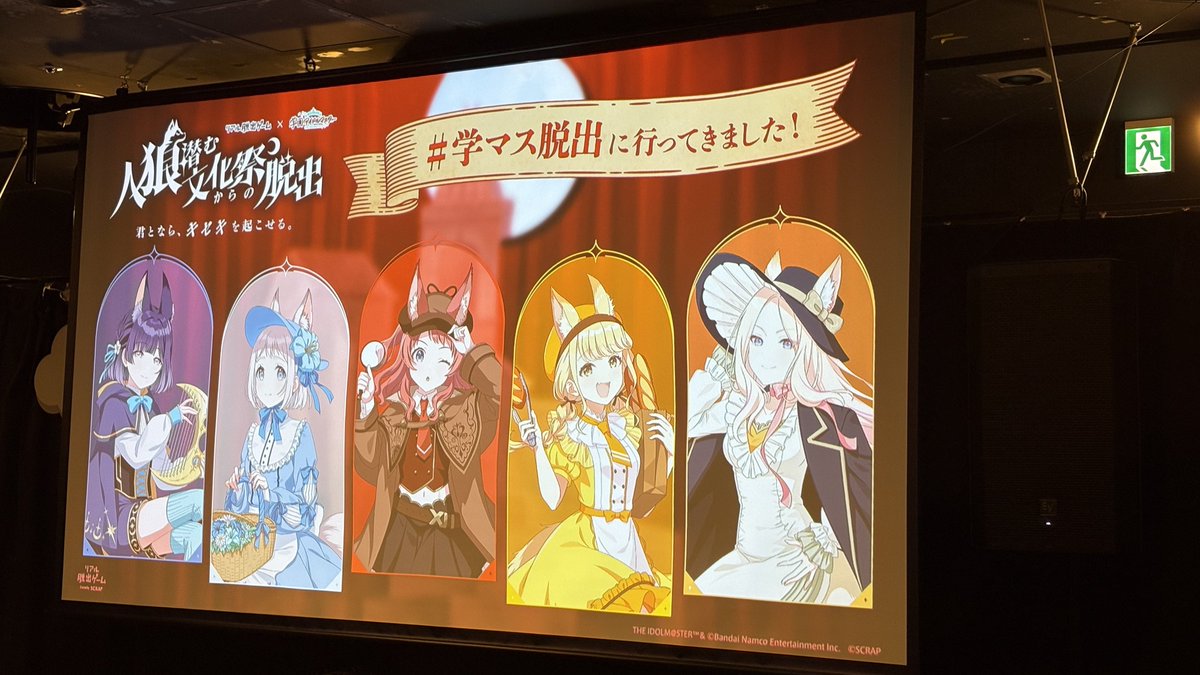 いすT tweet media