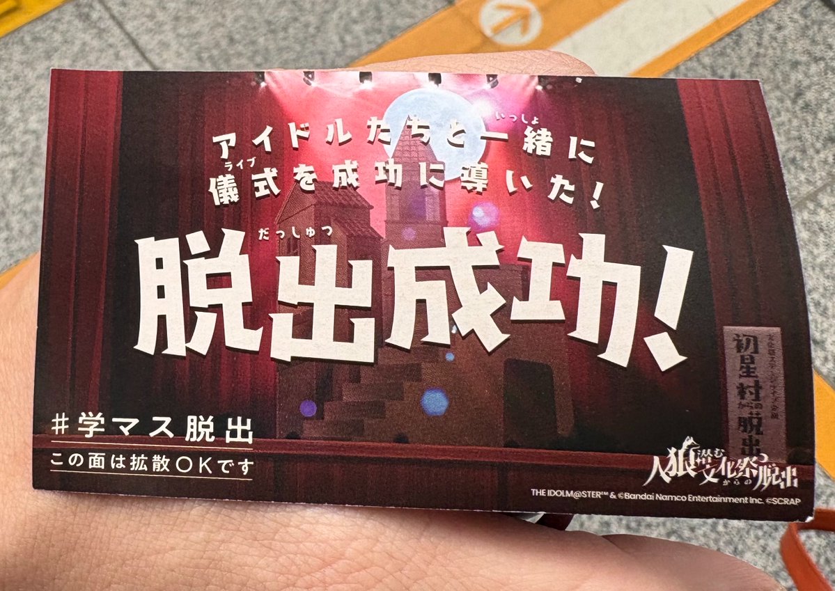 いすT tweet media