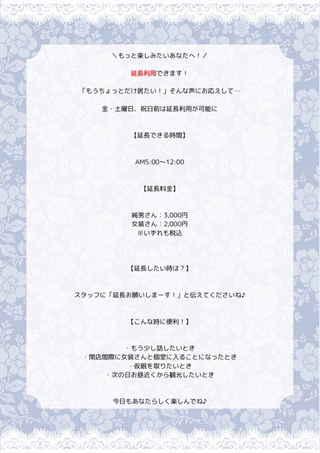 女装サロン＆コミュニティスペースOrigin tweet media
