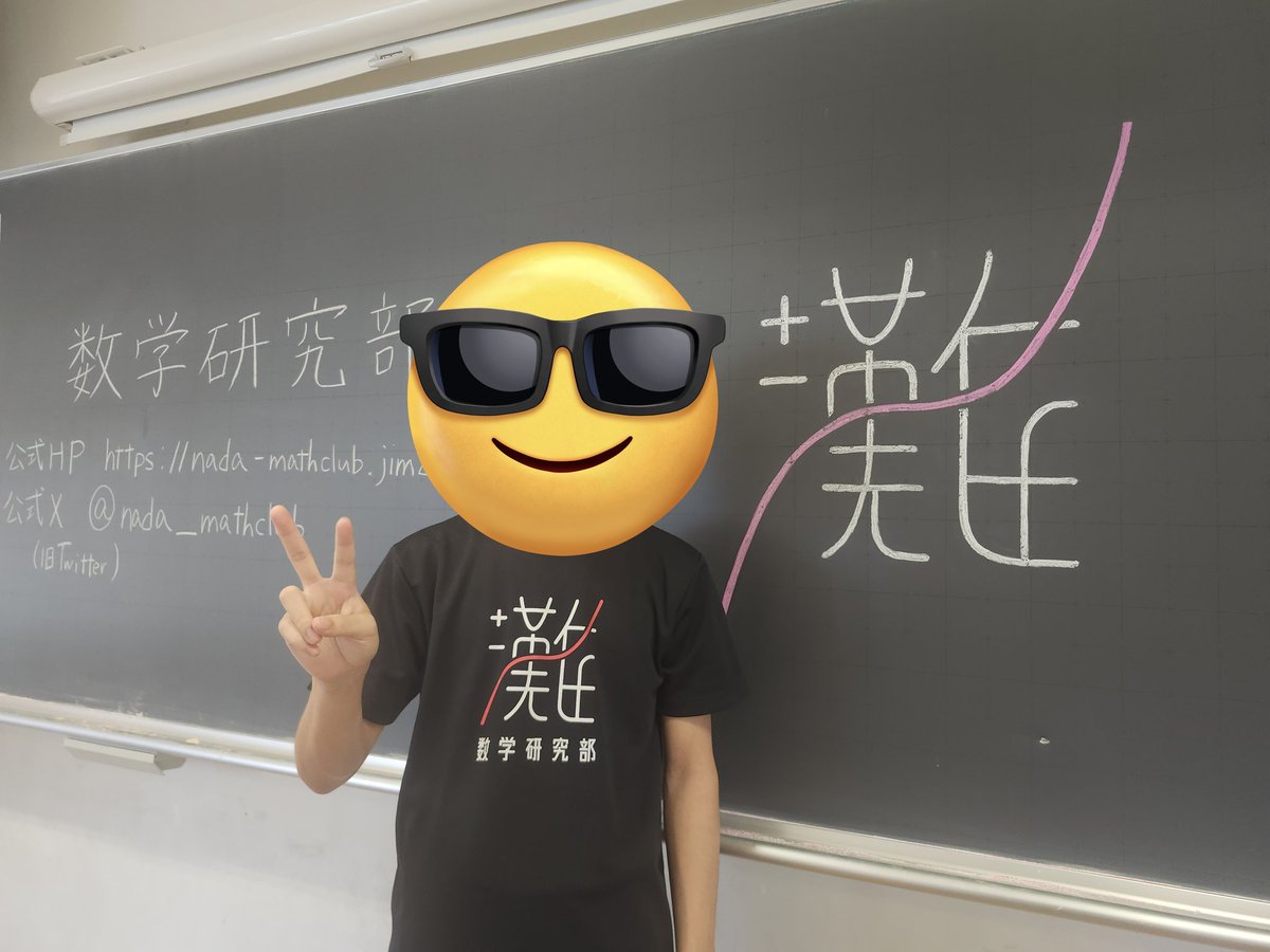 nada_mathclub tweet picture