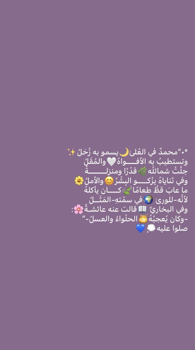 امــل '-' tweet media