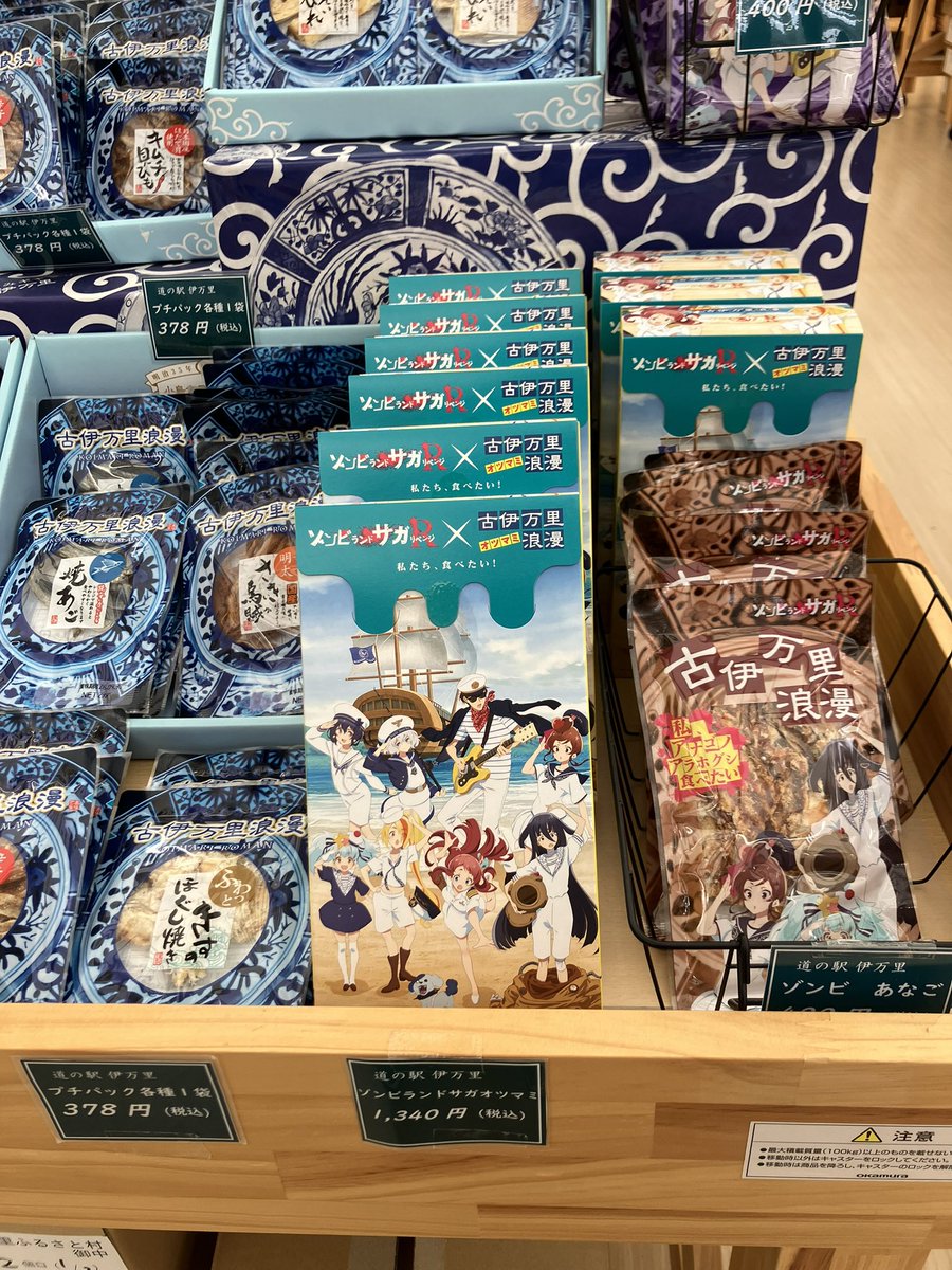 お買い上げ頂きました。 近所の大学生にお買い上げ頂きました 【公式通販】