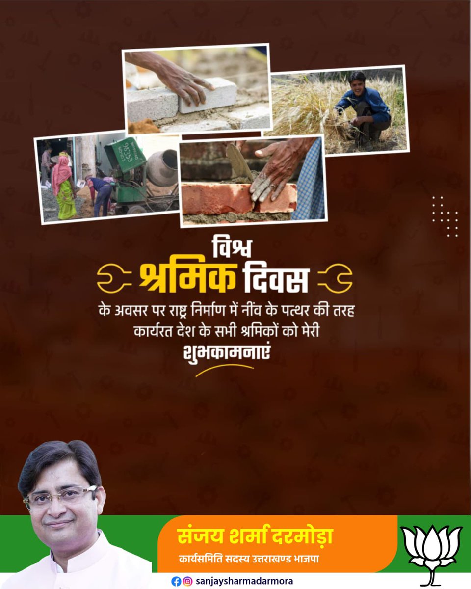 Advocate Sanjay Sharma Darmora tweet media