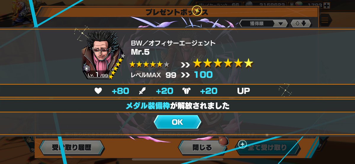 ✿*アイたそ tweet media