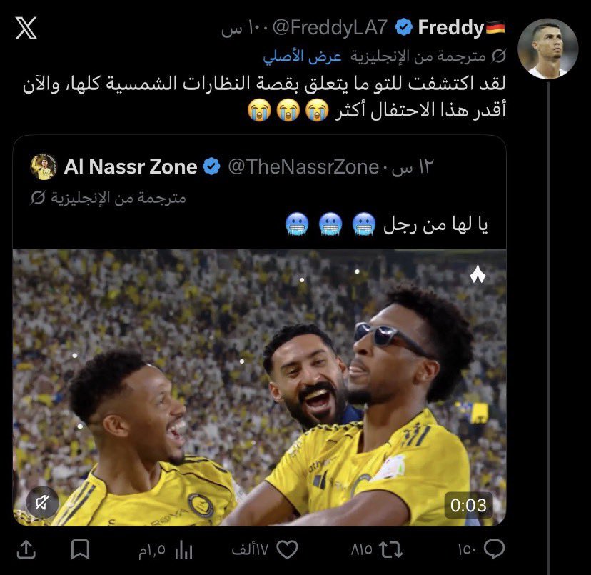 Gh tweet media