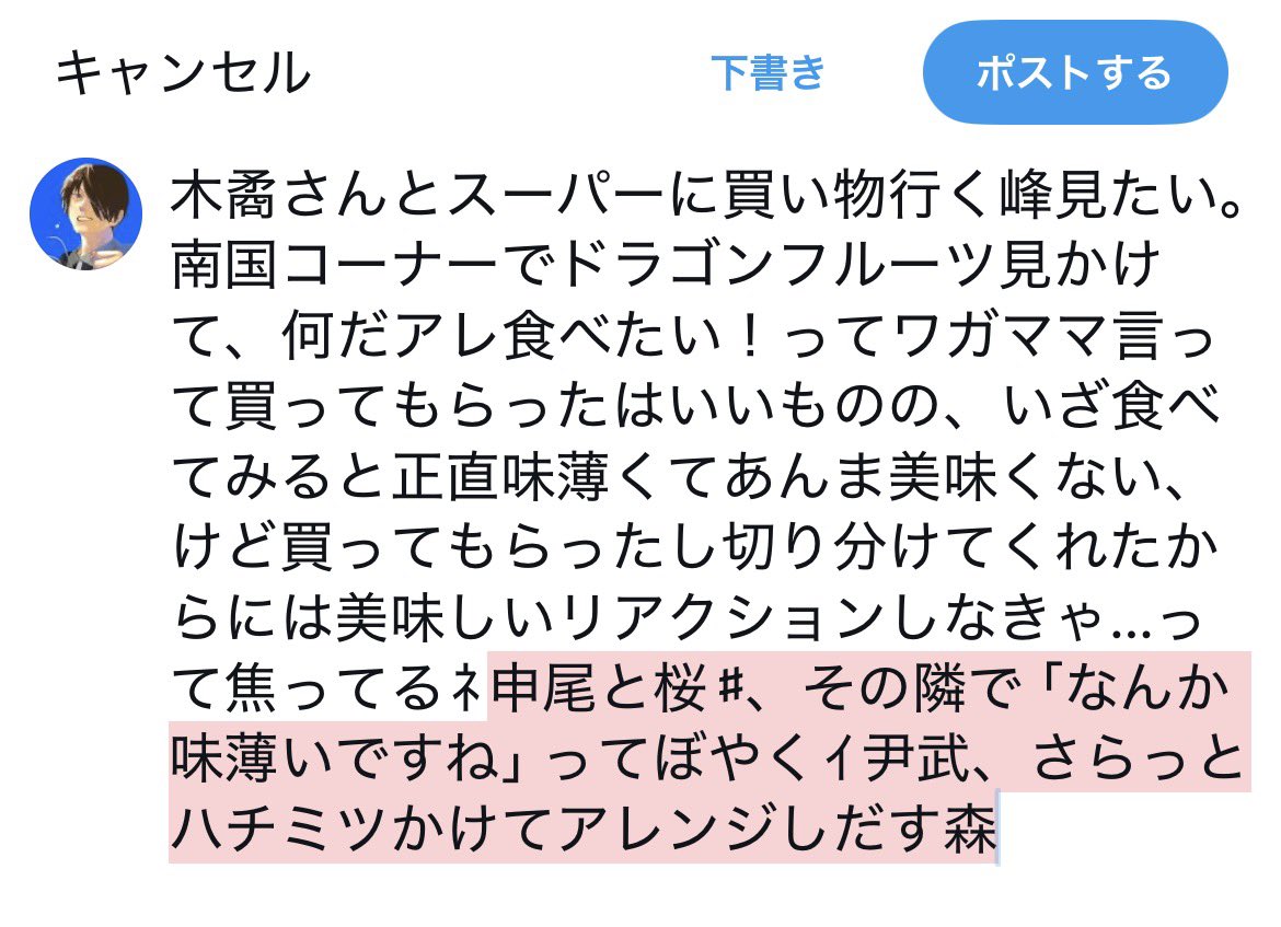 リズム衝動爆走連盟 tweet media