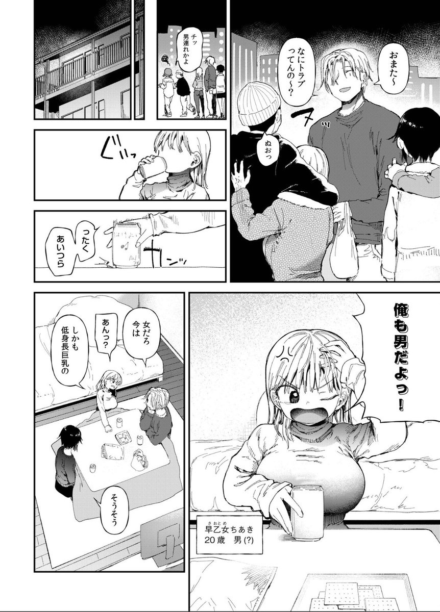 ティロリティロリ tweet media
