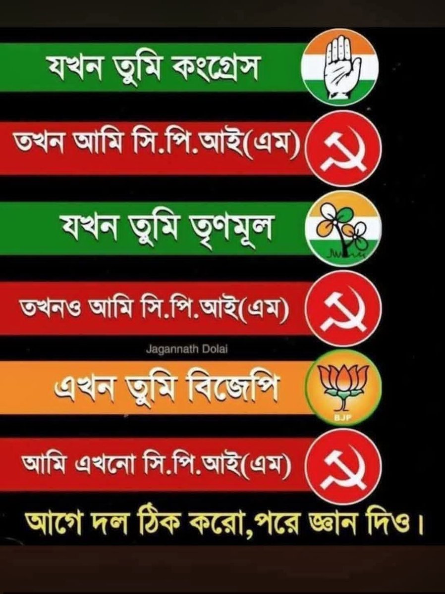 Subrata tweet media