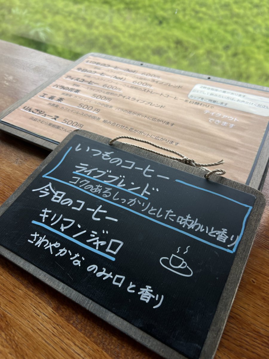 社協浜益支所だより｜大村紗季 tweet media