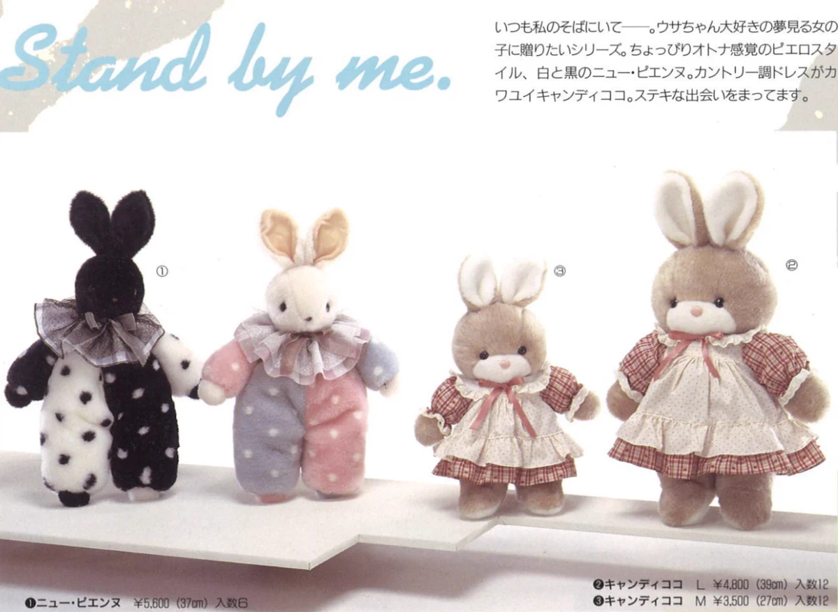 公式】吉徳のぬいぐるみ (@yoshitoku_plush) / X