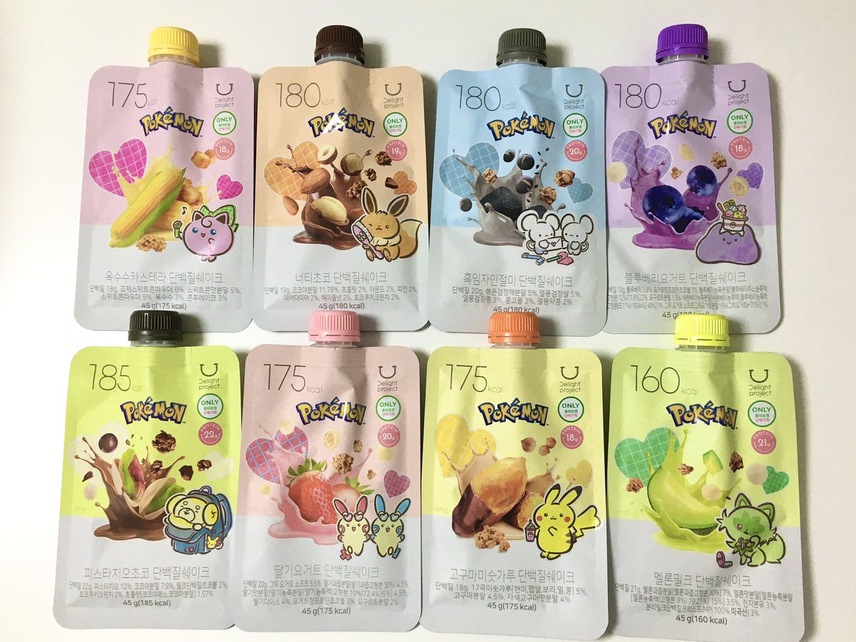 love flavor tweet media