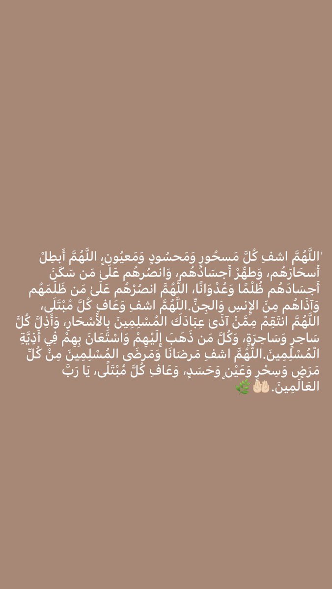 امــل '-' tweet media