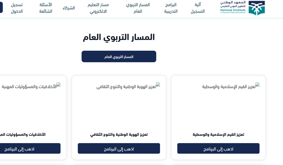 بدر بن محمد البلوي tweet media