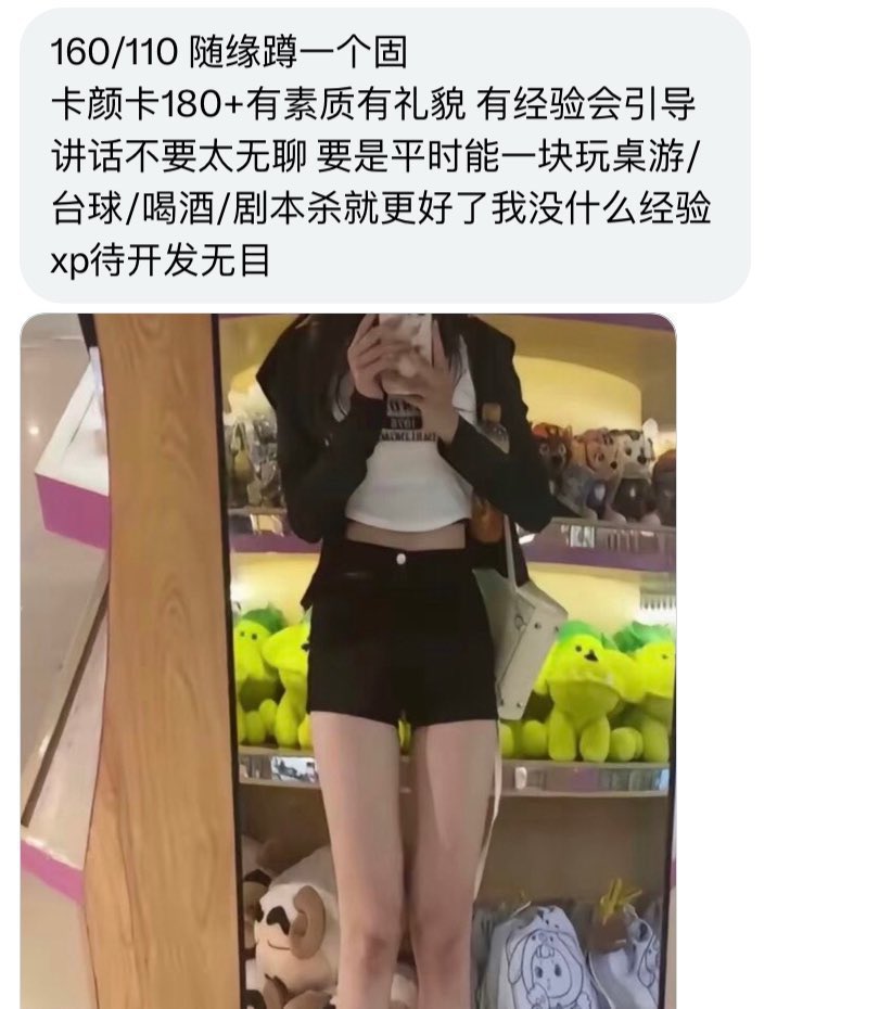 河北搭子 tweet media