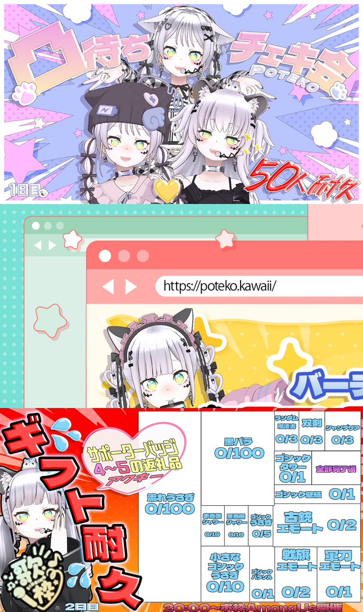 ポてこ tweet media