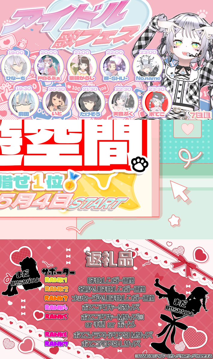 ポてこ tweet media