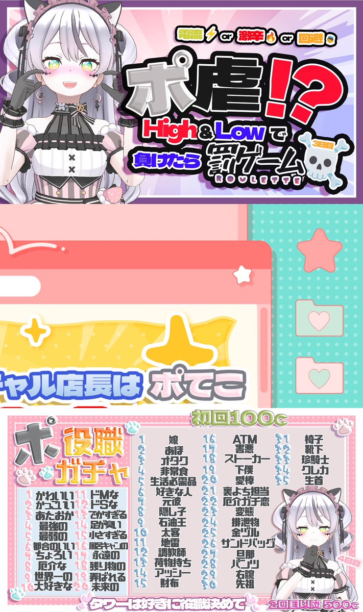 ポてこ tweet media