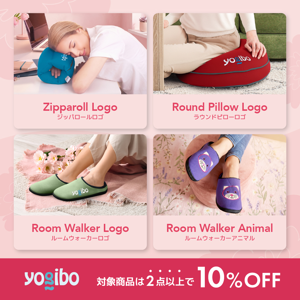 ★交渉成立★ ありがとうございます。値下げ美品　ソファー➕yogiboオマケw 公式】Yogibo Sofa（ビーズソファ） | Yogibo公式オンラインストア