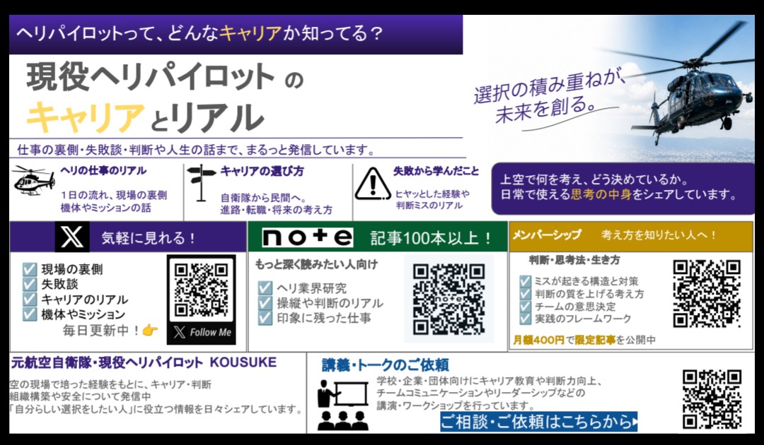 blur_the_line's tweet photo. そしてシミュレータで遊びにきてくれた人への自己紹介スライドができた！
結構自信作でやんす。

イベント終わったら固定ポストにしようと思います！ https://t.co/mXasBHe79m