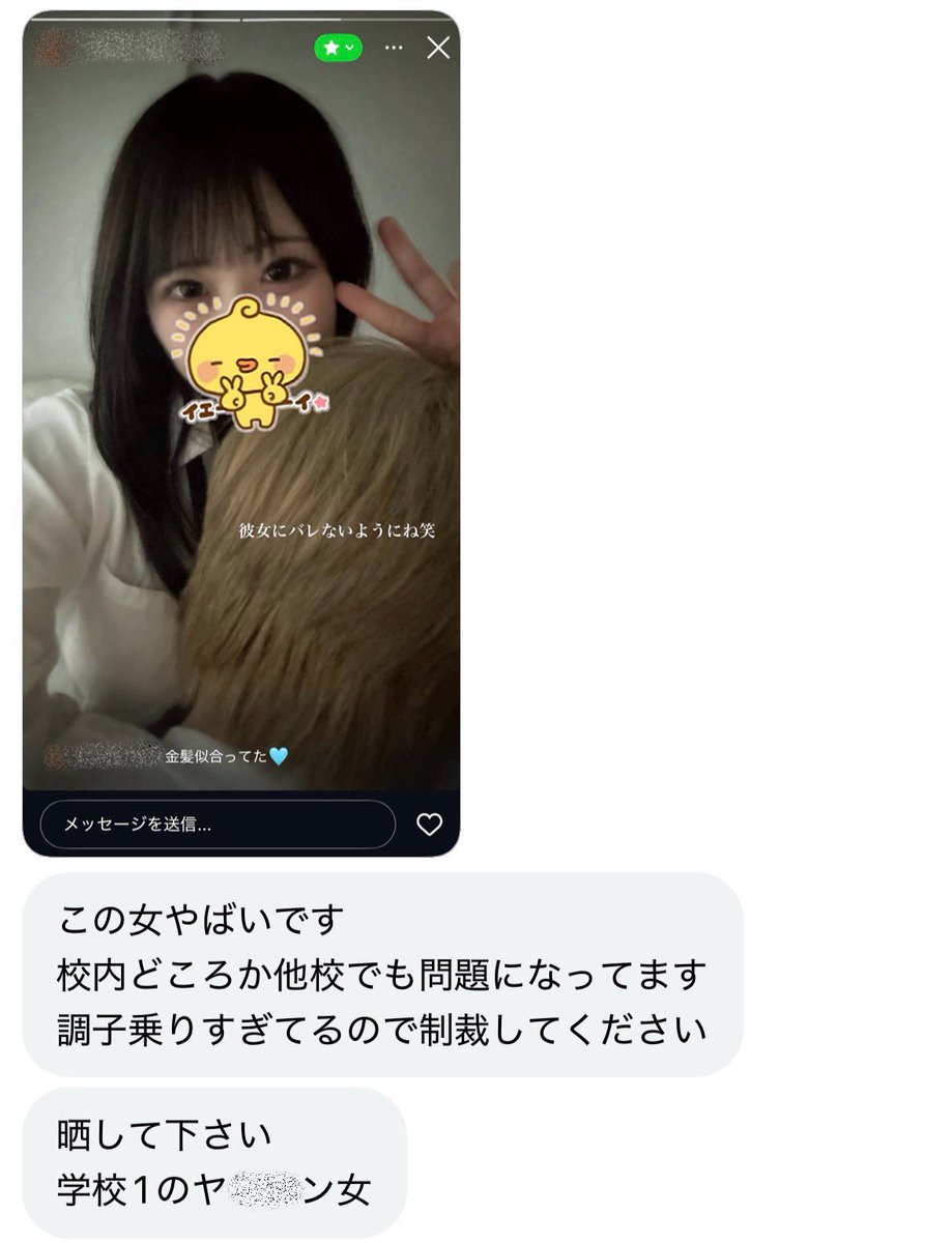 エ〇ドルノートサブ tweet media