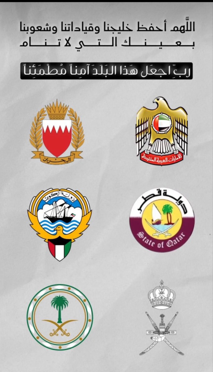 Qυєєɴ♚›̵♡🇦🇪 tweet media