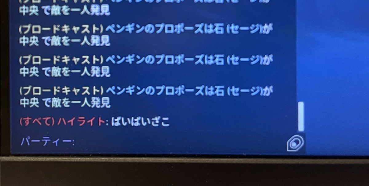 なぎちん tweet media