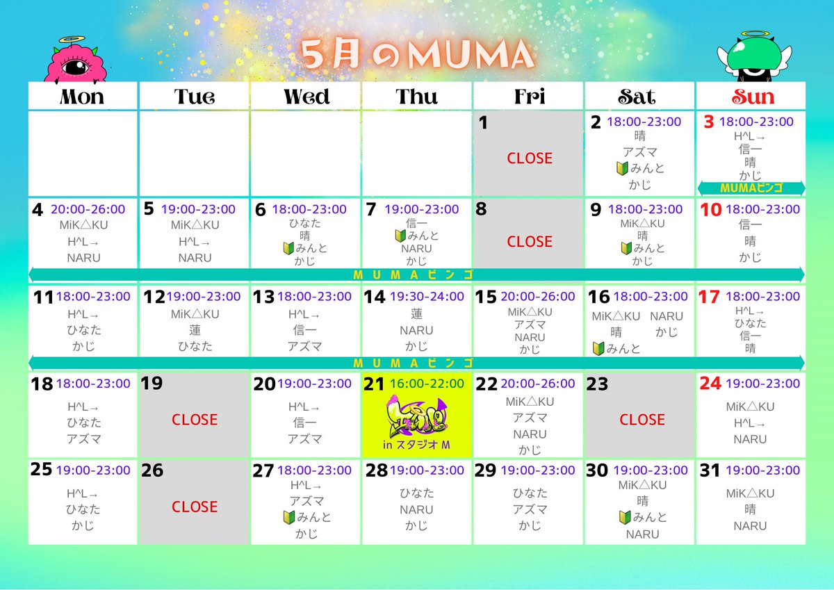 gender bar MUMA【池袋男装コンカフェ】 tweet media