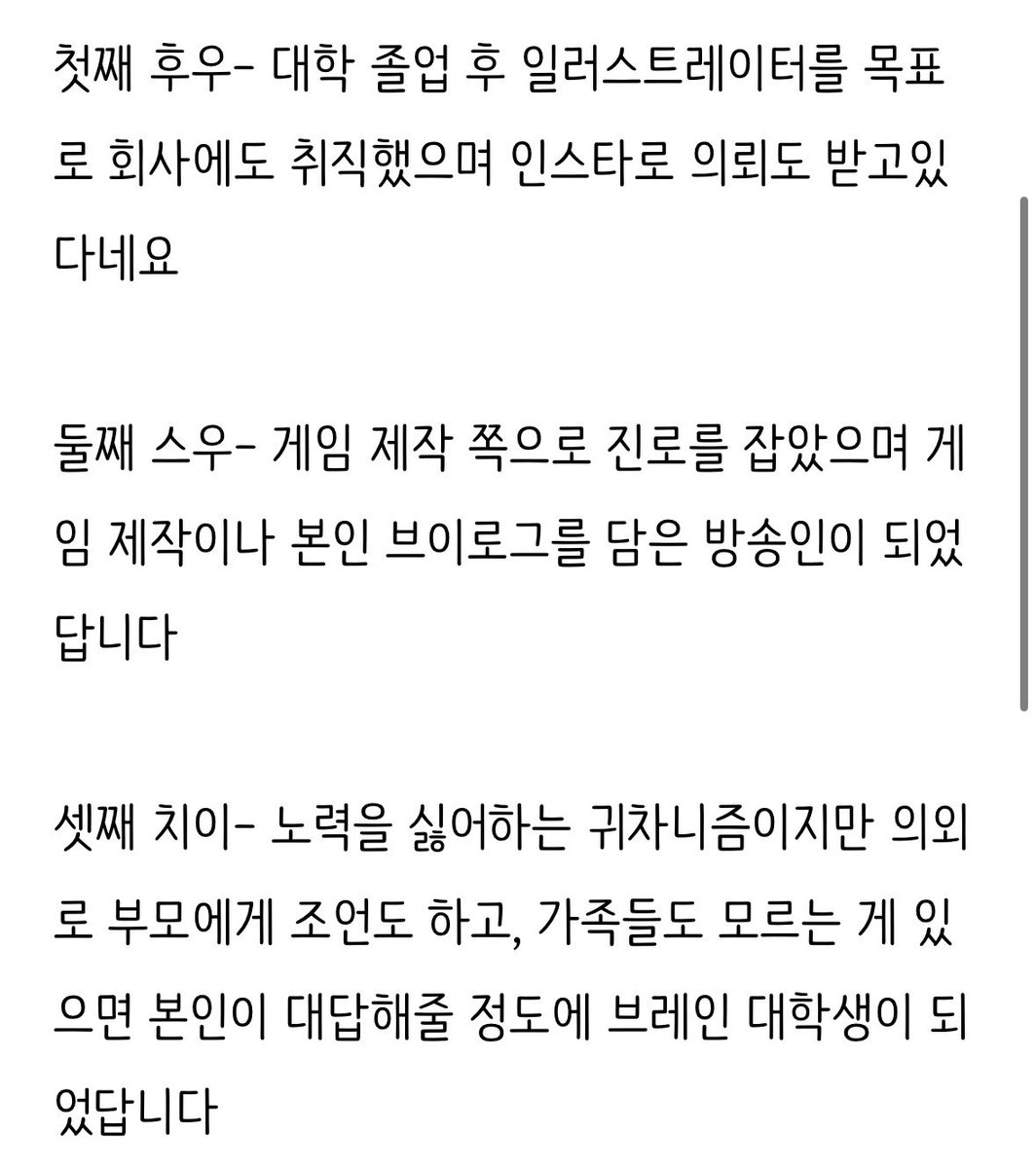 뇨냐밍_ficial tweet media