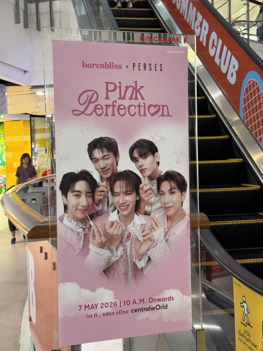 เห้ย 52552525525252526 ป้าพบเจอสิ่งนี้ เริ่ด! 🙂‍↕️💗💄👶🏻 ขอเหมานะ!
