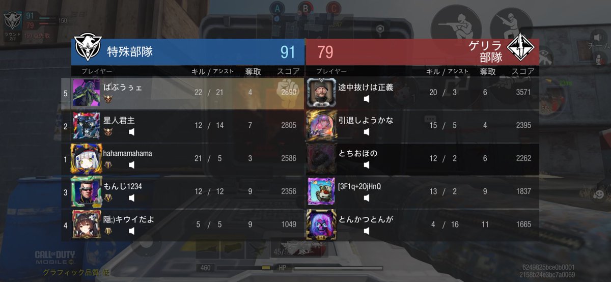 める tweet media