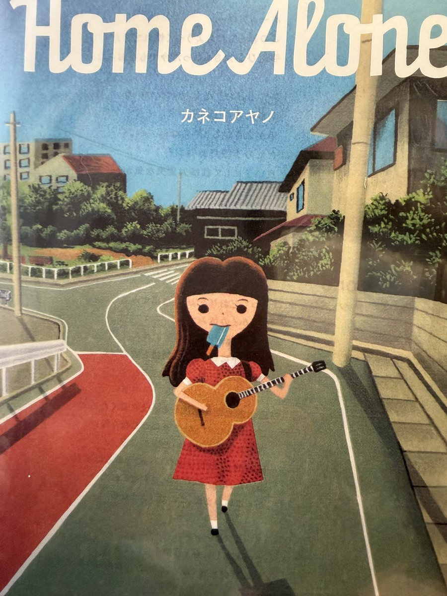 カネコアヤノ  Alone 7インチレコード カネコアヤノ / Home Alone ('18) 初の7インチとなった〈雷音レコード