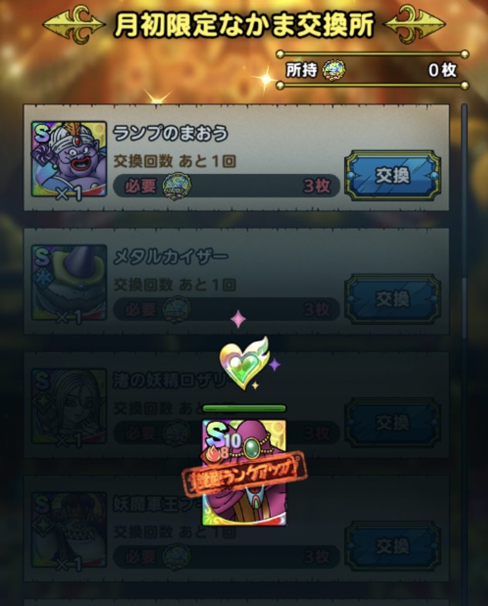 けい@PTA tweet media