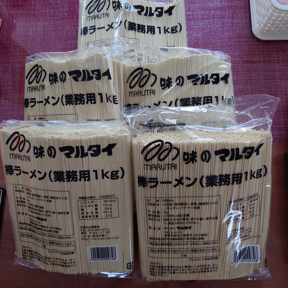値下げしました〜 ちょっとお気に入りでwまとめ買いした方が安かったので🤣