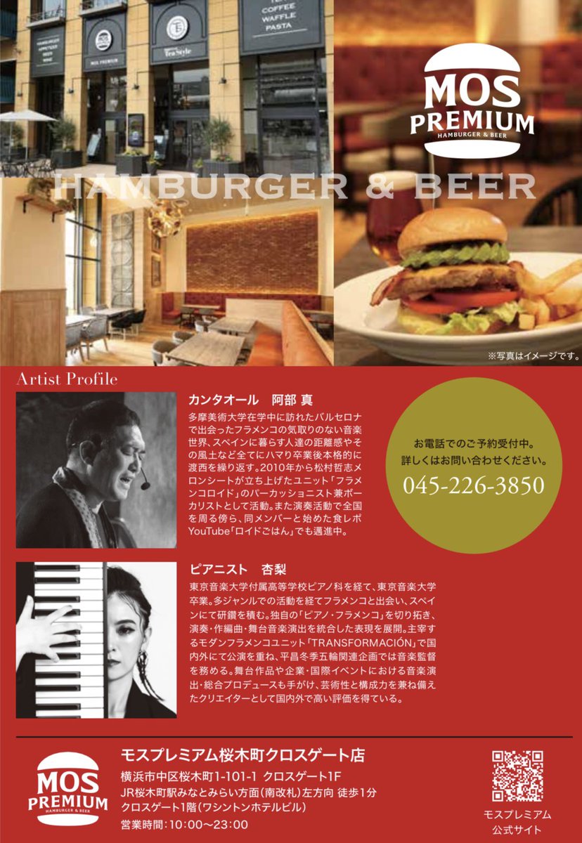杏梨/𝑨𝒏𝒍𝒊.𝑷𝒇/Pianist&Composer tweet media