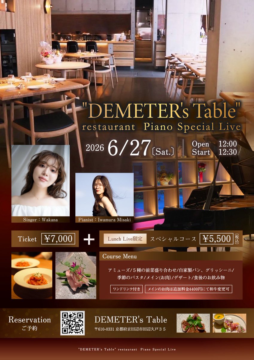 和佳奈 / WAKANA tweet media