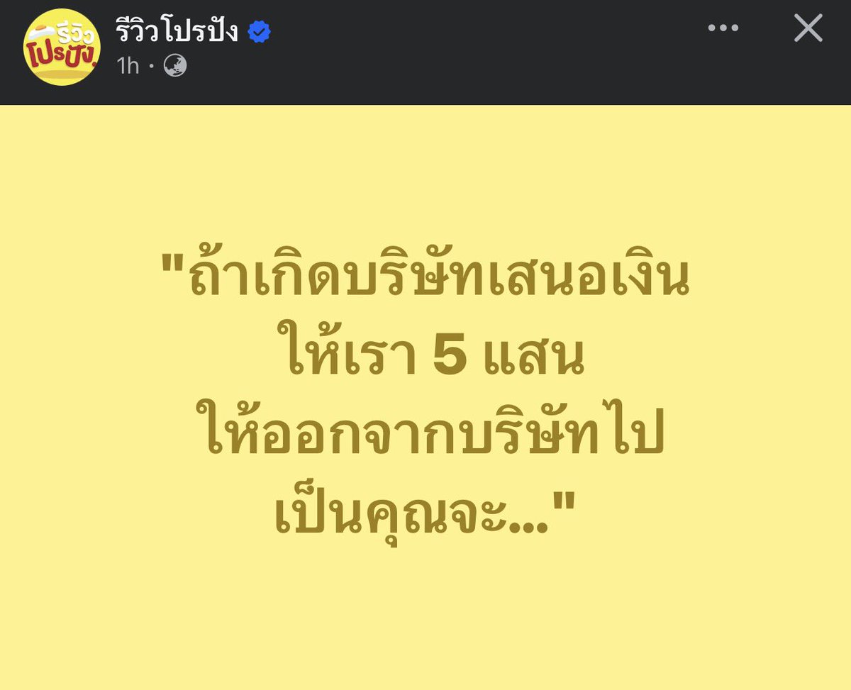 คือผมต้องทราบไหม 🐈‍⬛ tweet media