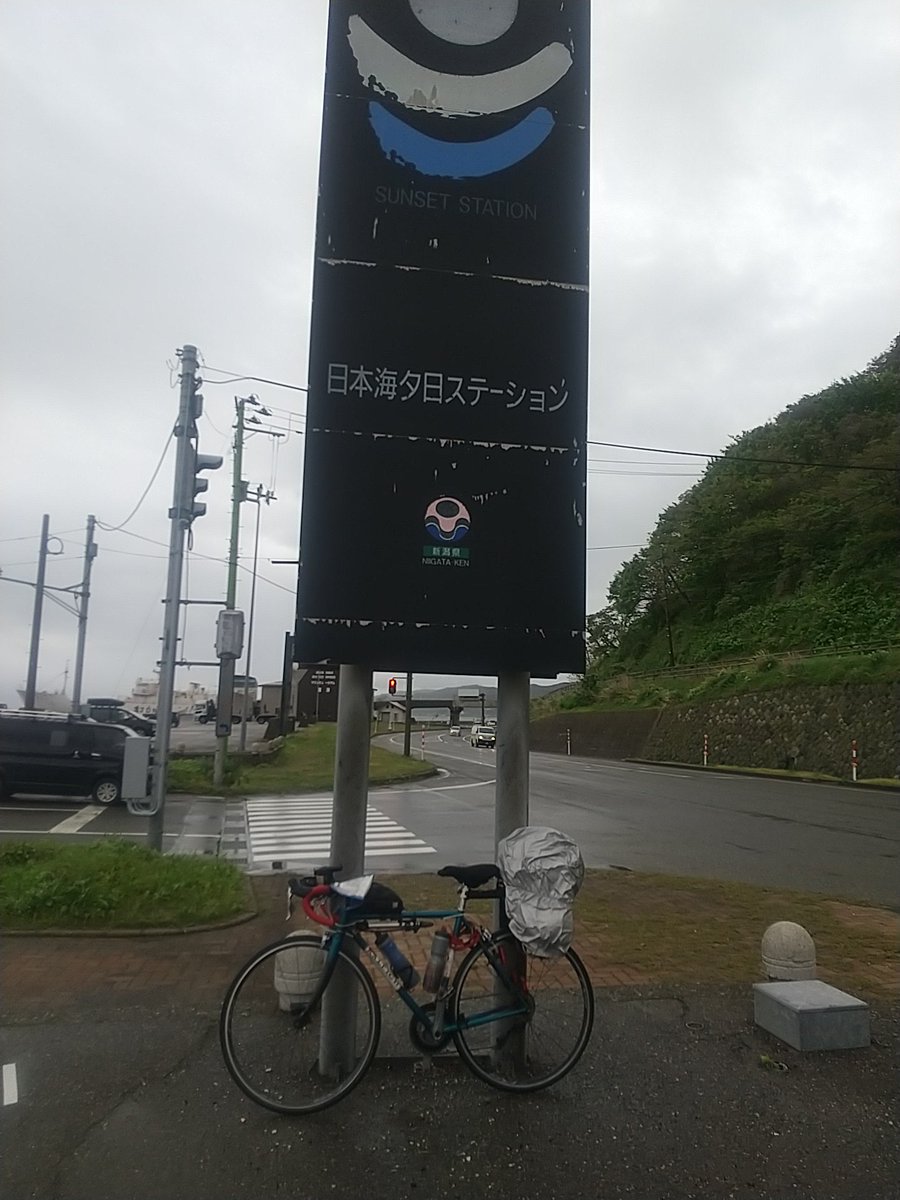TOO(RM426東京3003 列島縦断めざせ日本最北端宗谷岬) tweet media