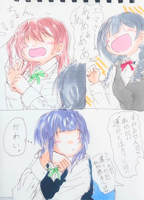 すれ違い。 